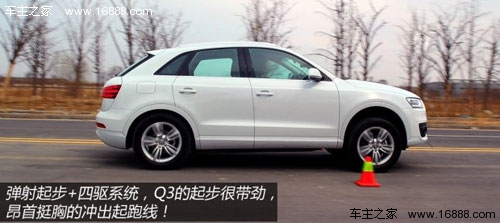 奥迪一汽-大众奥迪奥迪Q32013款 35 TFSI quattro 技术型