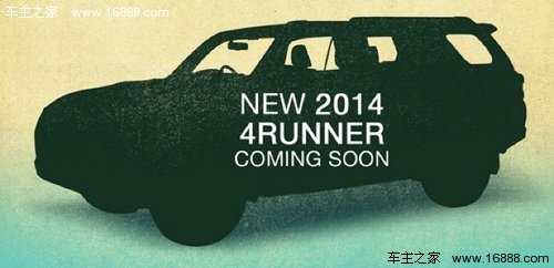 2014款丰田大型SUV曝光 搭4.0升V6引擎