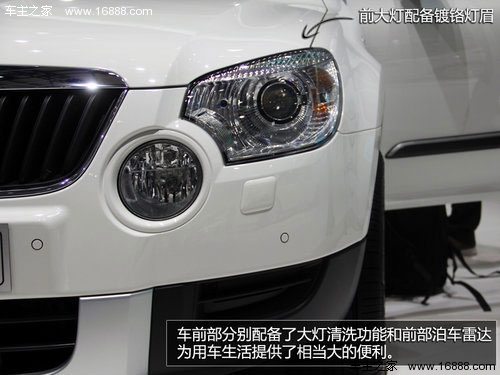 30万元进口SUV