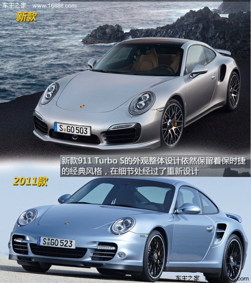 新保时捷911 Turbo S官图解析 3.3S破百