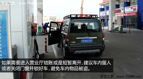 加油车安全培训 2013051009401935765.jpg