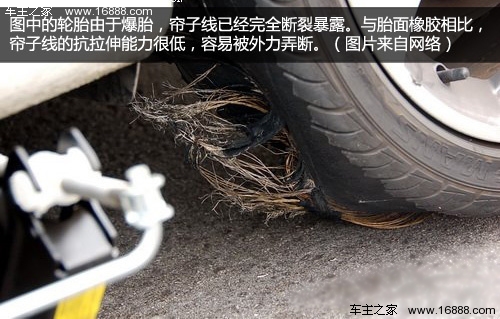 目前乘用车轮胎基本上是子午线轮胎,帘子线与轮胎断面接近平行排列,与