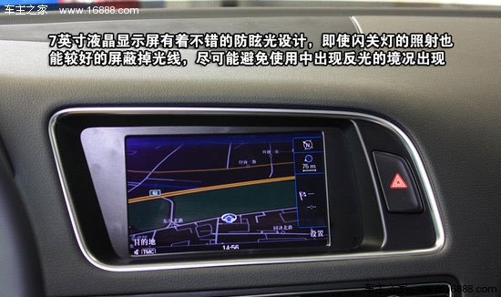 2013款 奥迪Q5 40 TFSI 舒适型 重点图解