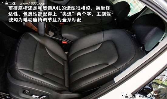 2013款 奥迪Q5 40 TFSI 舒适型 重点图解