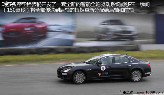 总裁很忙 网易体验玛莎拉蒂Quattroporte