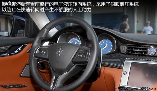 总裁很忙 网易体验玛莎拉蒂Quattroporte