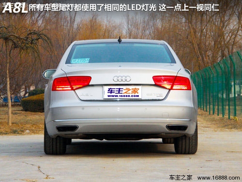 为至尊下定义 奥迪A8L 55TFSI-试驾体验