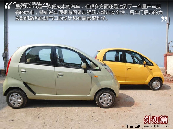 世界上最便宜的车,世界上最便宜的车是什么