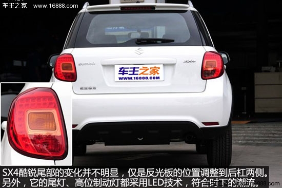 铃木长安铃木天语 SX42013款 酷锐 手动基本型