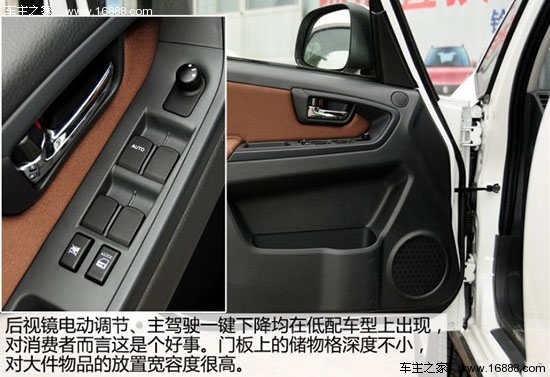 铃木长安铃木天语 SX42013款 酷锐 手动基本型