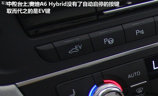 试驾奥迪A6 Hybrid 环保的行政商务座驾(2)