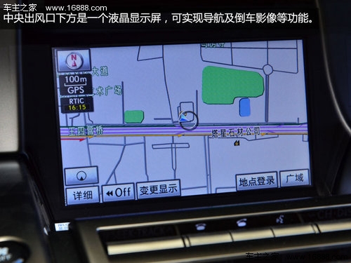 实拍雷克萨斯超跑-LFA 全球限量仅500台