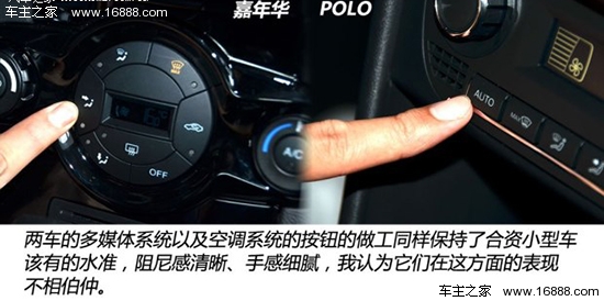 福特长安福特嘉年华2013款 两厢 1.5L 自动运动型