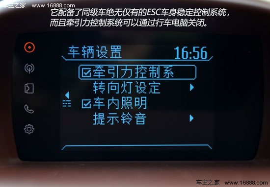 福特长安福特嘉年华2013款 两厢 1.5L 自动劲动型