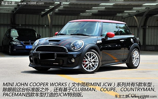 MINIMINIMINI2013款 JOHN COOPER WORKS