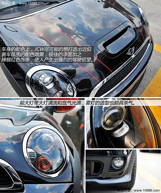 MINIMINIMINI2013款 JOHN COOPER WORKS