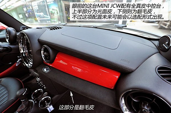 MINIMINIMINI2013款 JOHN COOPER WORKS