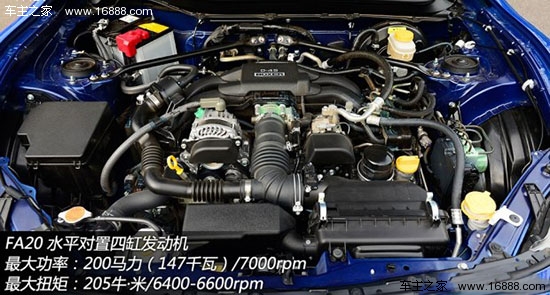 斯巴鲁斯巴鲁斯巴鲁BRZ2013款 2.0L 自动豪华型