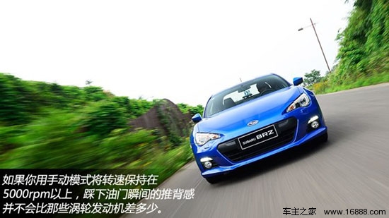 斯巴鲁斯巴鲁斯巴鲁BRZ2013款 2.0L 自动豪华型