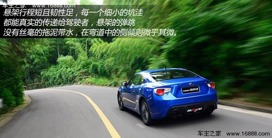 斯巴鲁斯巴鲁斯巴鲁BRZ2013款 2.0L 自动豪华型