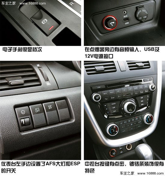 啥是自动巡航 2013062511421638164.jpg