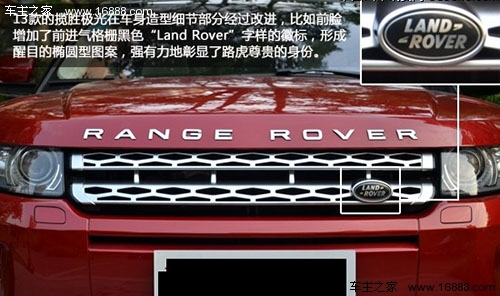 汽车极光雷达 2013070511261579617.jpg