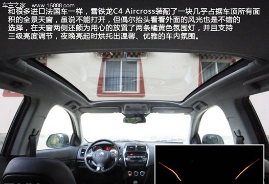 雪铁龙2013款C4 Aircross