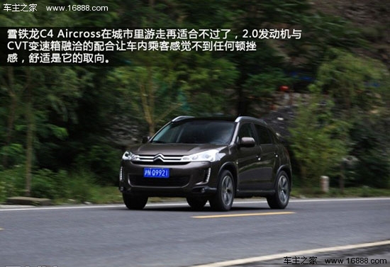 雪铁龙2013款C4 Aircross