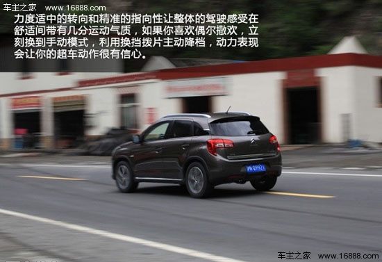 雪铁龙2013款C4 Aircross