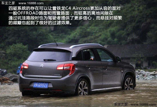 雪铁龙2013款C4 Aircross