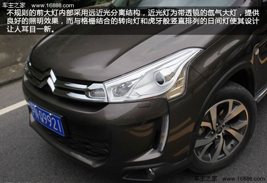 雪铁龙2013款C4 Aircross