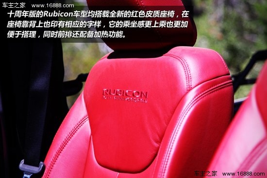 [新车解析]牧马人Rubicon十周年纪念版解读