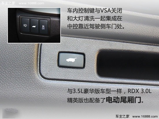试驾讴歌RDX 3.0L