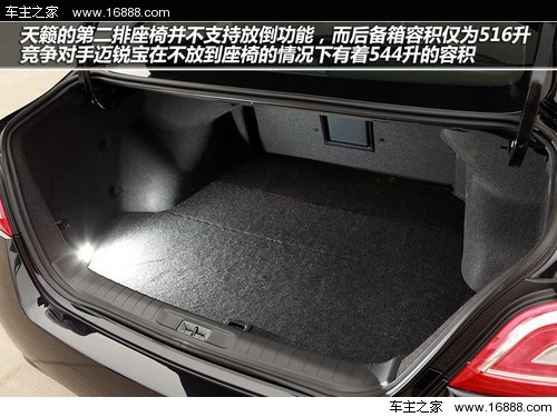而天籁后排座椅则无法放倒