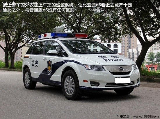 比亚迪汽车2013款比亚迪e6