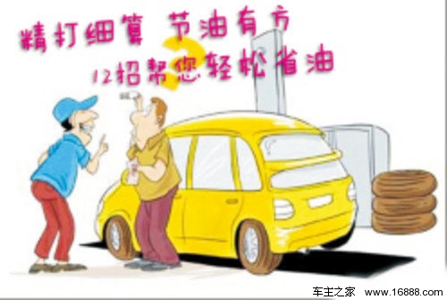 U8055P1194DT20130728090520 副本.jpg