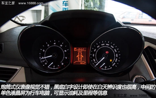 逆袭之作实拍图解奇瑞艾瑞泽7