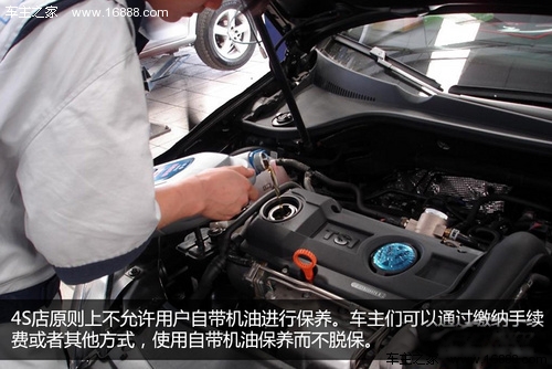 自带机油到4S店保养可以吗?机油若干问_养护