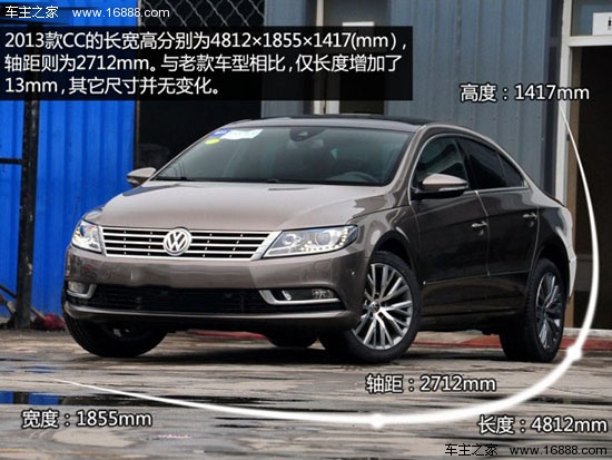 大众cc价格,大众cc价格多少钱一辆