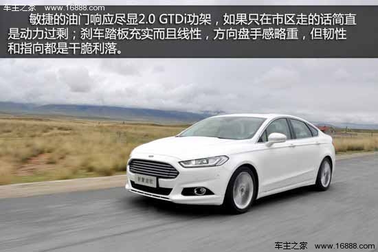 福特全新蒙迪欧2016款现车报价优惠8万元图片 80714 550x367