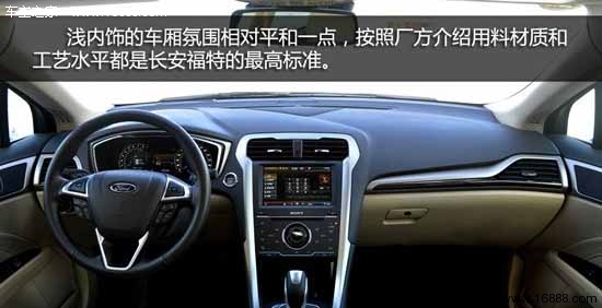 福特全新蒙迪欧2016款现车报价优惠8万元图片 79251 550x282
