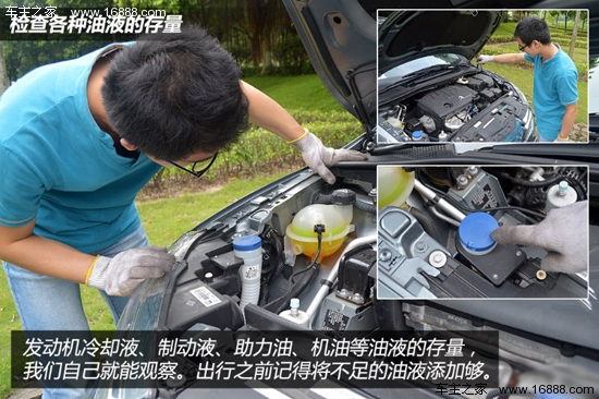 26418238_1380185865984_800x600.jpg 国庆长假自驾出行前如何准备?