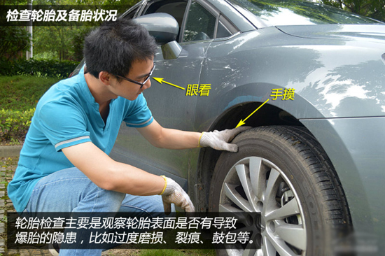 26418238_1380185867734_800x600.jpg 国庆长假自驾出行前如何准备?