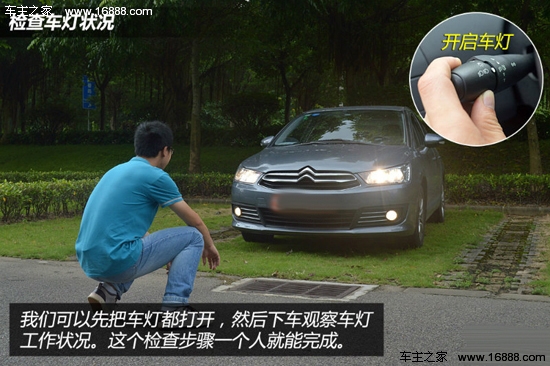 2013093006520391391.jpg