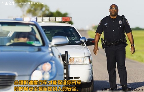 怎么才能当警车 2013101509423375464.jpg