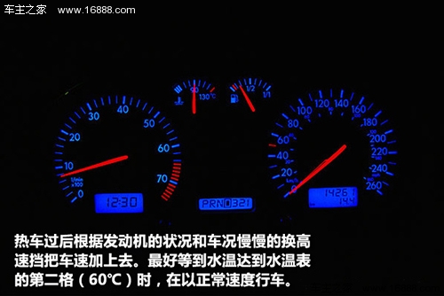 加速发动机转速越高越好吗 2013101711504779658.jpg