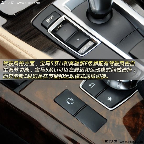 如何正确使用电子驻车功能 2013101801420186475.jpg