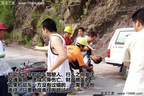 千万不要学孙杨!无证驾驶出事故负全责_安全驾