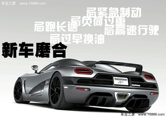 4283_conew1.jpg