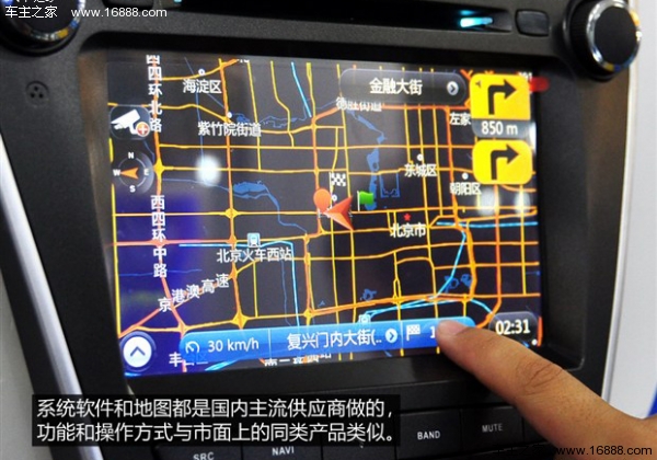 国货当自强 体验北斗卫星车载导航系统